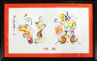 風水花文字B-１サイズタイプ　１名分１～３文字（額付き）