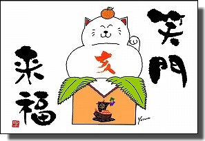 【サンキューレター用ポストカード10枚組】1月用その2