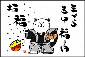 【サンキューレター用ポストカード10枚組】2月用