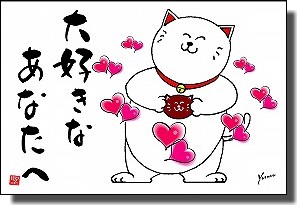 【サンキューレター用ポストカード10枚組】2月用その2