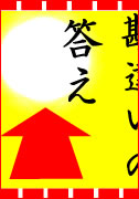 雪麻呂式☆不細工・口下手・貧乏でも1週間でもてる!超簡単テクニック