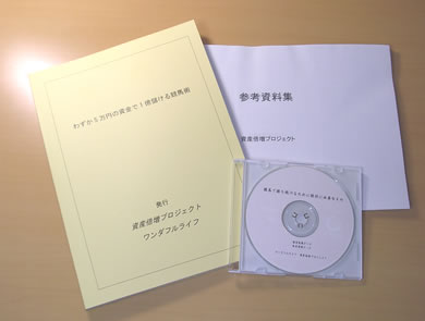 �킸��5���~�̎�����1���҂����n�p