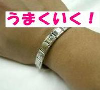 �J�^���N�u���X���b�g�u���܂������v�@�{�@��ΐ_�Ёu���n���n��v