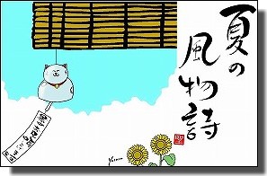 ◆サンキューレター用ポストカード10枚組◆8月用その2