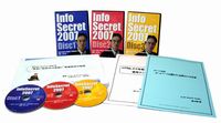 �y�����Łz�{�얾��InfoSecret2007�z�[���X�^�f�B�u���g2007�N�x�ȍ~�������ɋ�����10�{�҂����̔��r�W�l�X�̔閧�h���d�b�R���T���e�B���O�s�v�̕��͂����炪�����I�I