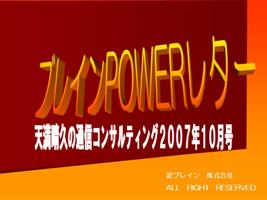 �V�����v�̒ʐM�R���T���e�B���O�Q�O�O�V�N�P�O�����i��������b�c�{�e�L�X�g�j