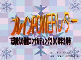 �V�����v�̒ʐM�R���T���e�B���O�Q�O�O�W�N�Q�����i��������b�c�{�e�L�X�g�j