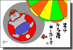 【暑中見舞いハガキ10枚組】その2
