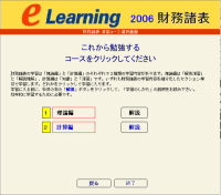 Newton�́u�ŗ��m����-�������\�_�ve-learning��12����