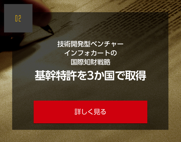 日本最大級の電子書籍ASPインフォカート 日本最大級の電子書籍ASPインフォカート