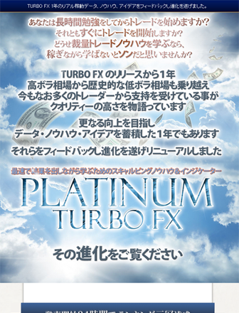 PLATINUM TURBO FX