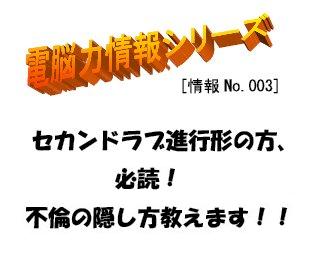 不倫がバレる！？不倫の隠し方教えます！