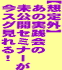 【神田昌典主宰　顧客獲得実践会】　ＶＩＰ会員限定の未公開セミナーが、今スグ動画で見れる。全日本DM大賞受賞の奇跡のダイレクトレスポンスツールの全てを紹介します。