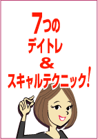 �ʣ���������佪λ�ˡ�ɬ�������ꥢ��ȥ졼�ɥ�������ѡ� FX�ȥ졼����Sarah���������룷�ĤΥǥ��ȥ���������ƥ��˥å���