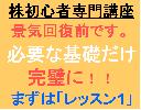 100万円の投資が”どれくらい”の利益に変える事が出来るか教えます