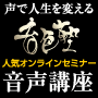 音色塾バックナンバー2010年11月号