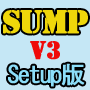 SUMP V3 セットアップサポート付