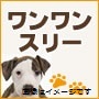 愛犬家のための犬のしつけ