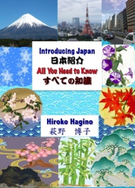 英語で日本を紹介  Introducing Japan