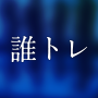 神リッチプロジェクトゴールドコース