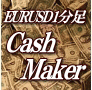 「Cash Maker」(キャッシュ・メーカー)EURUSD1分足専用売買シグナルインジケーターノウハウと隷嬢冩眞館クラシック7 隷嬢懺悔動画 中の人などいない!トーキョー・ヒーロー・プロジェクト他