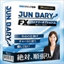 JUN★BARY「順張り」