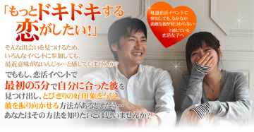 スピードデート・恋愛自己表現トレーニングマニュアルノウハウと着衣SEXフェチズム 着たまま生ハメ淫乱FUCK 4時間動画 ティンクル☆くるせいだーす Remaster他
