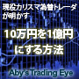 ForexDragonノウハウと超過激!素人娘のおマ○コおっぴろげダンス動画 貸し出し妻、満里奈の”ネトラセ”報告他