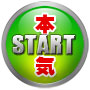 本気で稼ぐ!お小遣いサイト