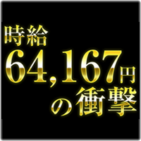 【時給64,167円の衝撃】トレテンワールドFX
