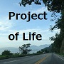 Project of Life（サポート付オンライン講座）