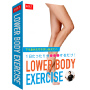 LOWER BODY EXERCISE