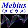 『Mebius』　バイナリーオプション/FX/日経225