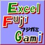 ex進入橋構造計算E（令和２年版）