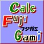 軸組構造用木材仕様書 Calc版