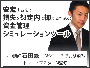 日経225勝ち組トレーダーになる1つの法則と4つのステップ