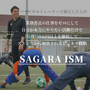 Ssgara Ism