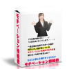 失敗しないモチベーションの保ち方