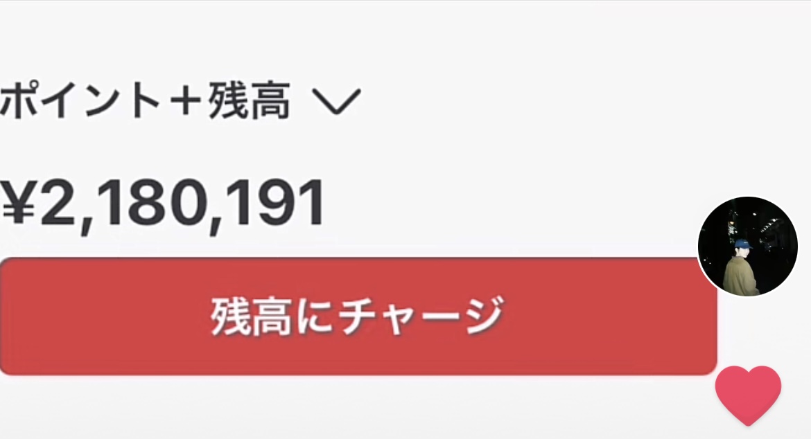 古着メルカリ王子による古着せどりコンサル