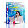 豊かな人生を送りたいあなたのための資産運用基礎講座【再販権付・マスターリセールライト】「新NISAって？iDeCoって結局何？」今更人に聞けない資産運用の基礎を徹底解説