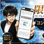 コンテンツ ジェネシス（Agent型自律ループで自走する次世代記事制作システム）
