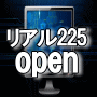 リアル225open（１ヶ月間ライセンス/自動更新）