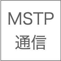 MSTP通信ライト会員