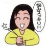 �R�O�b�ŐS�����ށ����񂽂�肢�R�U�T��