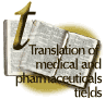 医薬医療系翻訳者養成通信講座