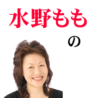 実現！頭皮年齢１９才。薄毛の悩みを撃退するヘアケア法