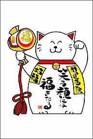 【サンキューレター用ポストカード１０枚組】金運招き猫