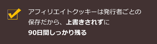 アフィリエイター登録 日本最大級の電子書籍aspインフォカート